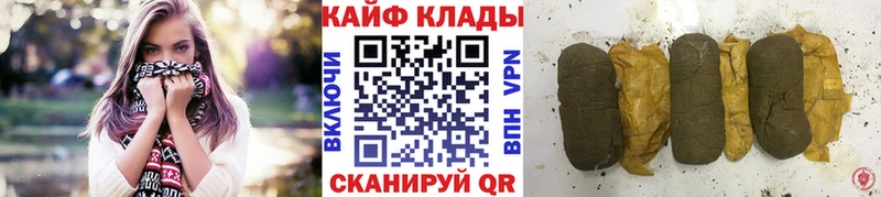 Где можно купить наркотики Покачи Альфа ПВП Лсд 25 Галлюциногенные грибы Cocaine Меф мяу мяу