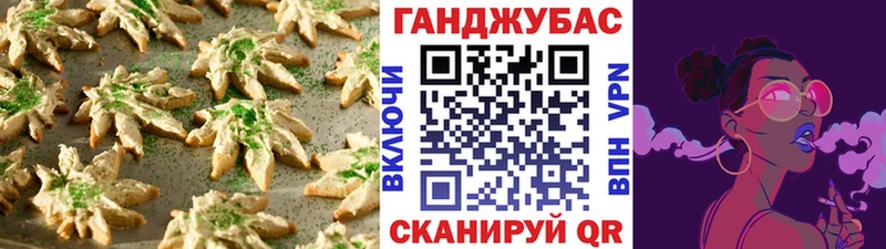 что такое наркотик  Покачи  Cannafood марихуана 
