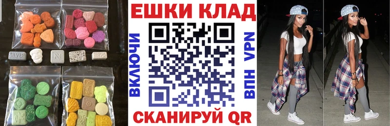 Экстази DUBAI  наркота  Покачи 