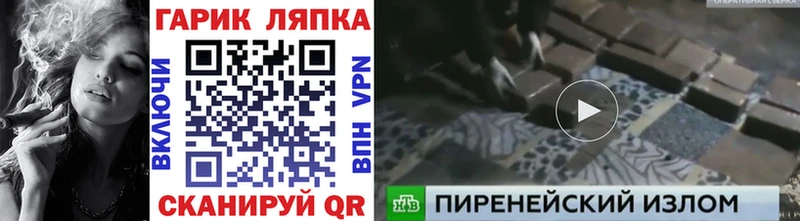 Гашиш хэш  Покачи 
