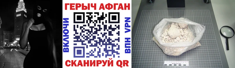 наркота  Покачи  Героин герыч 