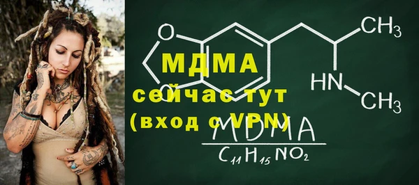 ALPHA-PVP Алексеевка