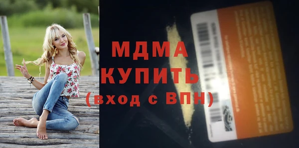 спиды Арсеньев