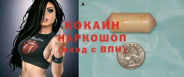 спайс Аркадак