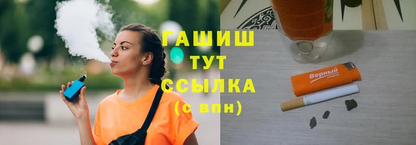 спиды Арсеньев