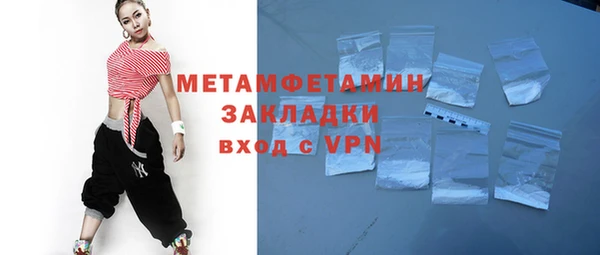 спиды Арсеньев