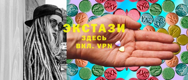 марки lsd Армянск