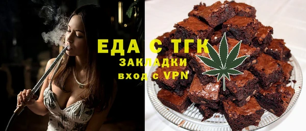 спайс Аркадак