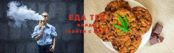 спайс Аркадак