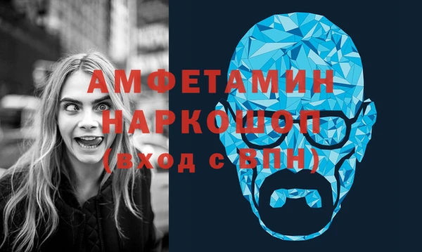 спайс Аркадак