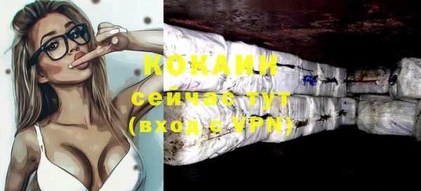 спайс Аркадак