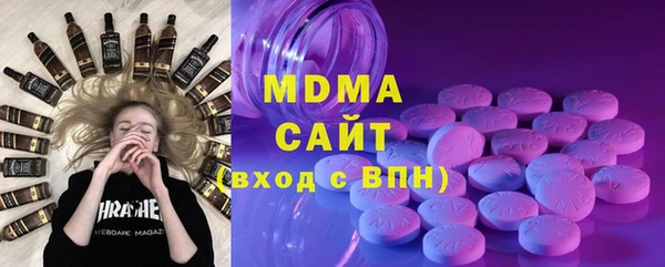 спиды Арсеньев