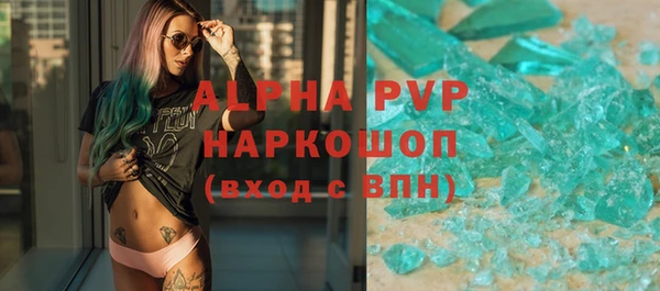 марки lsd Армянск