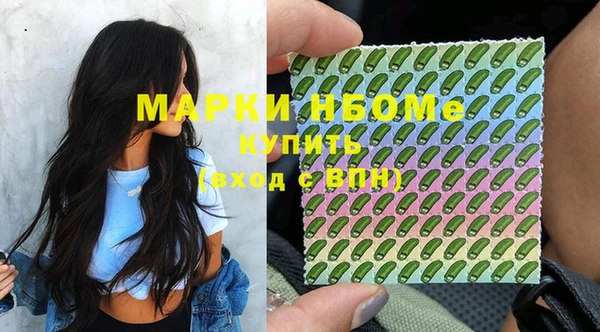 марки lsd Армянск