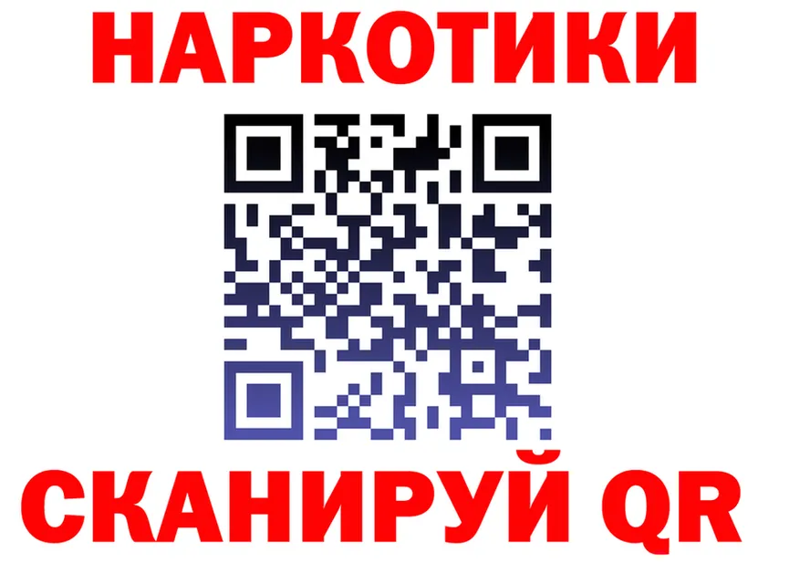 Марихуана Ganja вход shop кракен Покачи