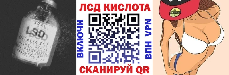 кракен маркетплейс  хочу наркоту  Покачи  ЛСД экстази кислота 
