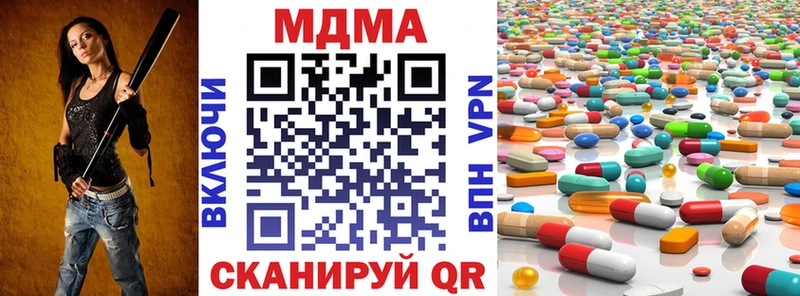 МДМА молли  Покачи 