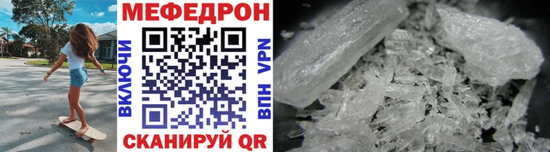 OMG как войти  Покачи  Меф кристаллы  магазин   