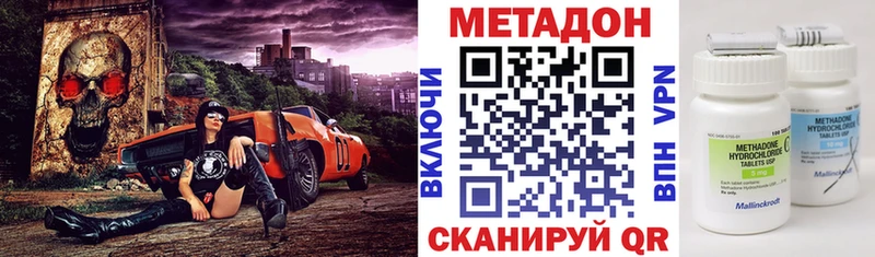 МЕТАДОН белоснежный  Покачи 