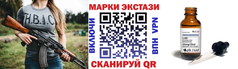 Марки NBOMe 1500мкг где купить наркотик Покачи