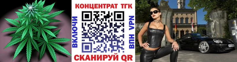 KRAKEN зеркало  Покачи  Дистиллят ТГК концентрат 