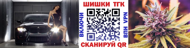Каннабис планчик  Покачи 